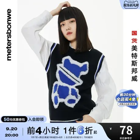 国货美特斯邦威毛织背心女春夏时尚小熊提花背心舒适圆领外套图片