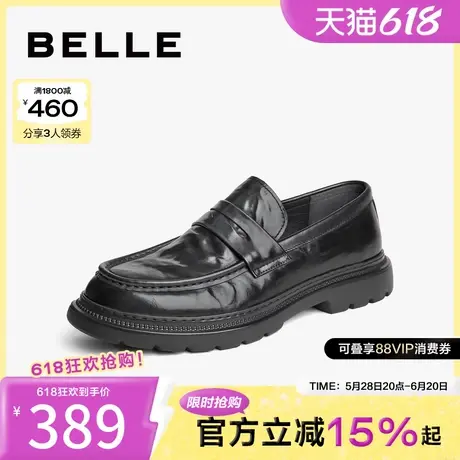 百丽男鞋一脚蹬乐福鞋男冬新牛皮革厚底新郎商务皮鞋A1589CM4图片