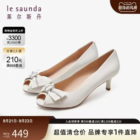 莱尔斯丹2023秋冬新款时尚优雅蝴蝶结细跟纯色鱼嘴鞋女鞋4M50521图片