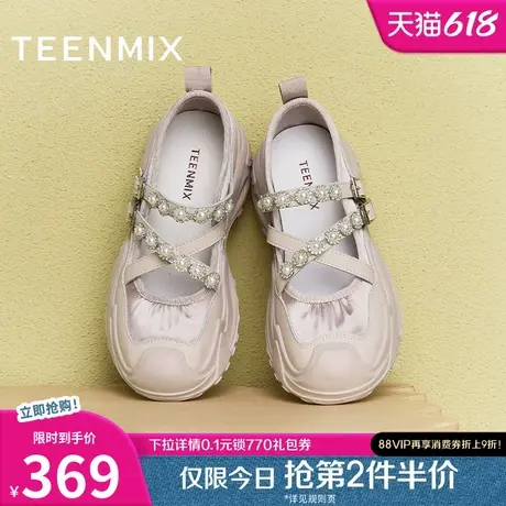 天美意复古运动厚底银色玛丽珍鞋女浅口单鞋2025春季新款KH004AQ5商品大图