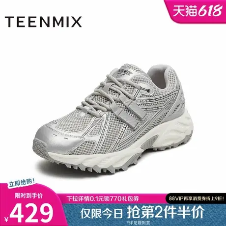 天美意2025秋新款厚底拼色潮流运动户外老爹鞋女休闲鞋KD100CM5商品大图