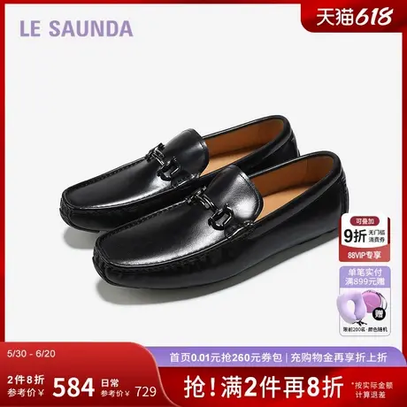 莱尔斯丹2025秋季新款圆头低帮真皮舒适气质男士乐福鞋6MM75204图片