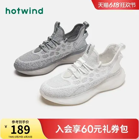 热风男鞋秋季新款男士时尚圆头系带休闲鞋舒适透气简约网面鞋男商品大图