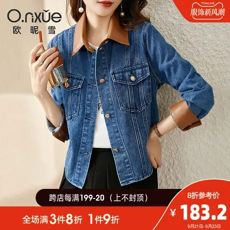 欧昵雪2023秋季新款PU皮翻领牛仔短外套女长袖单排扣直筒韩版时尚商品大图