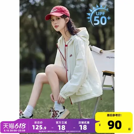 唐狮2025夏季新款女外套白色连帽休闲高级感超好看上衣防紫外线图片