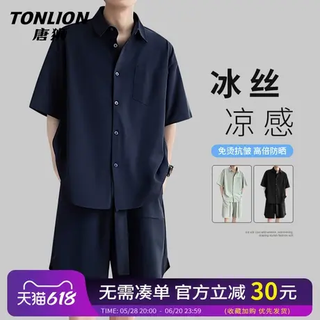 唐狮衬衫套装男2025新款运动抗皱短裤夏季男士穿搭一整套高级感HW商品大图