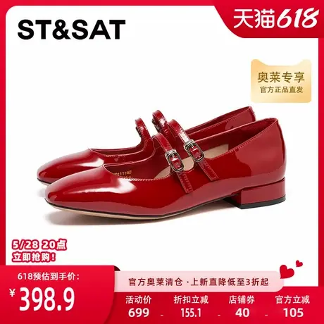 星期六方头简约时尚休闲一字扣带2025春款方根玛丽珍鞋SSD1111468图片