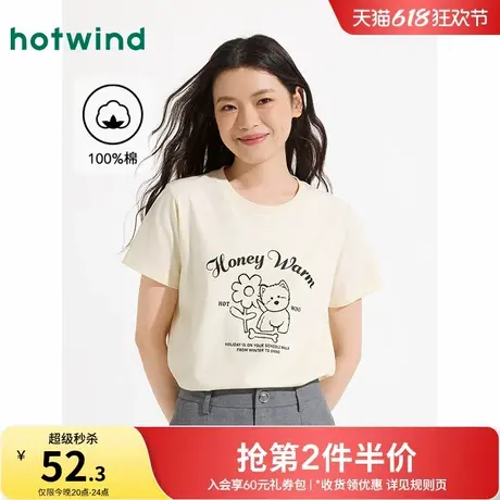 【西高地联名】热风女士短袖T恤2025年夏季新款图案印花少女短袖T商品大图