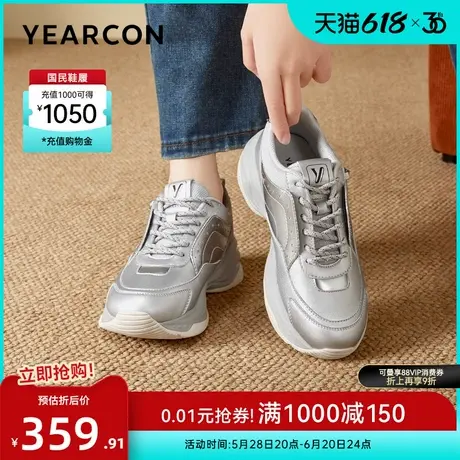 意尔康女鞋春秋季老爹鞋女士厚底运动休闲时尚百搭英伦机甲风单鞋图片