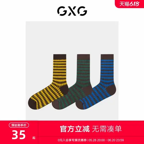 GXG男士中筒袜【3双装】针织加厚撞色条纹设计秋冬保暖袜子男商品大图