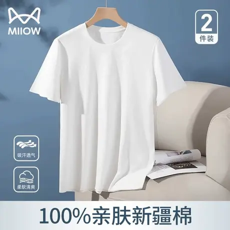 猫人纯棉T恤男春夏季白色内搭上衣2025新款吸汗透气无痕全棉短袖商品大图