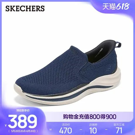 斯凯奇2025夏新款男鞋一脚蹬软底健步鞋舒适透气网面鞋休闲运动鞋商品大图