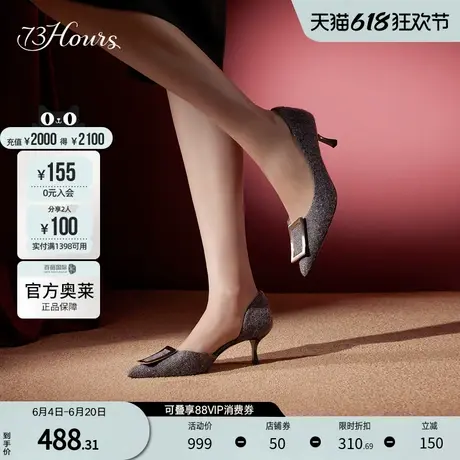 73hours官方奥莱女鞋定格心动春秋浅口奥赛高跟鞋老钱风单鞋图片