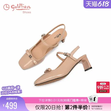 金利来粗跟包头凉鞋女2025夏季新款女鞋粉色漆皮中跟后空玛丽珍鞋图片
