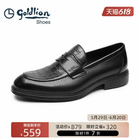 金利来男鞋  夏季透气镂空商务套脚鞋男士轻便一脚蹬牛皮鞋乐福鞋图片
