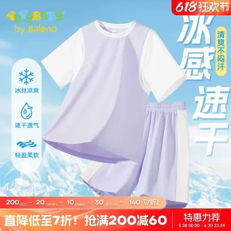 班尼路童装YBB系列女童套装夏款儿童户外速干篮球服女大童运动服商品大图
