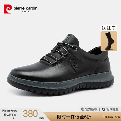 皮尔卡丹男鞋真皮透气振动磁疗鞋底压纹设计舒适缓震系带休闲鞋男商品大图