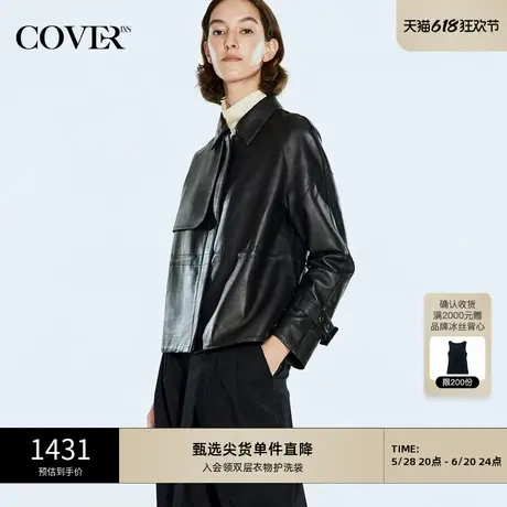 COVERINS2025春季绵羊皮复古夹克皮衣外套图片