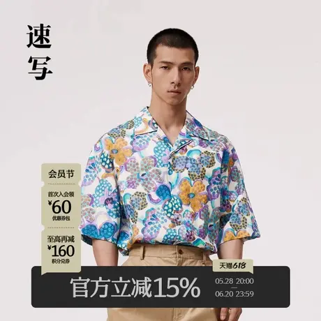 速写男装官方旗舰春季新款短袖亚麻混纺度假衬衫宽松翻领印花衬衣商品大图