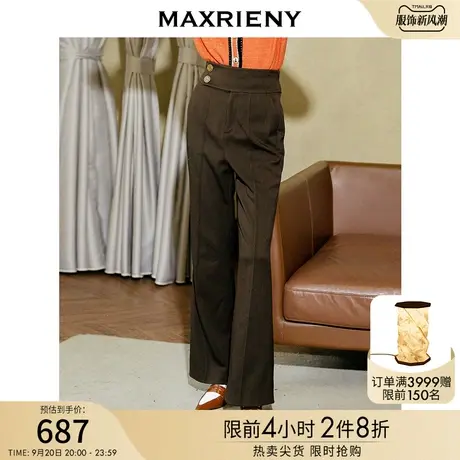 MAXRIENY高腰复古感直通长裤冬季新款西裤女宽松商品大图