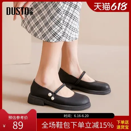 大东玛丽珍女鞋2025春新款甜美吊坠气质粗跟套脚圆头小皮鞋0708商品大图