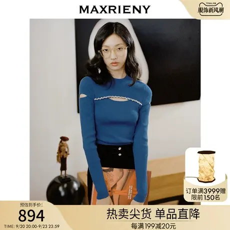 MAXRIENY克莱因蓝结构针织衫毛衫小心机冬季上衣女商品大图