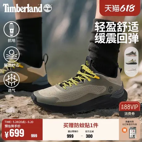 Timberland添柏岚男鞋轻便透气徒步鞋MOTIONACCESS抓地偏小|A6DJK商品大图
