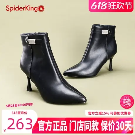 蜘蛛王女鞋2024秋季黑色尖头细跟高跟鞋女士法式通勤侧拉链时装靴图片