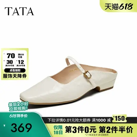 TATA他她法式气质穆勒鞋女高跟拖鞋外穿凉鞋2025夏季新款YRU02BH5图片