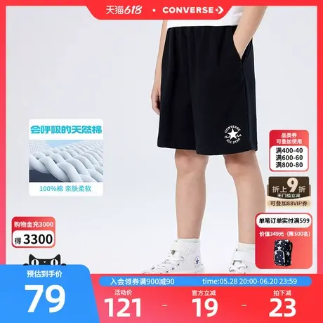 匡威童装男童短裤2025夏季新款中大童纯棉休闲运动透气百搭五分裤图片