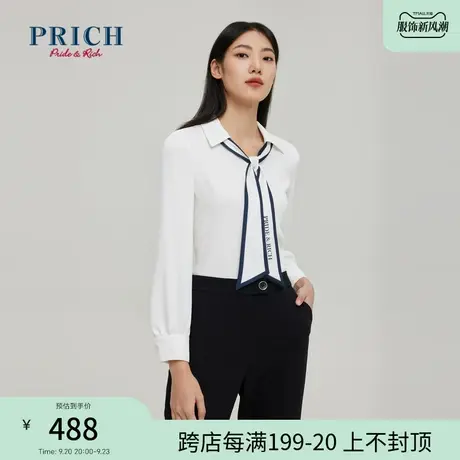 【商场同款】PRICH23春秋新款丝滑撞色飘带设计感百搭上衣衬衫女商品大图