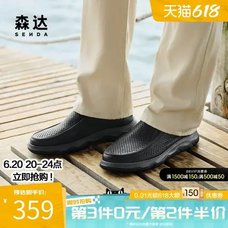 森达休闲皮鞋男款春夏商场同款一脚蹬舒适打孔透气休闲鞋1PT01BM4商品大图