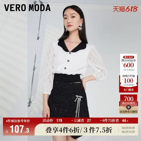Vero Moda奥莱上衣女春秋季新款复古娃娃领灯笼袖蕾丝衫气质百搭商品大图