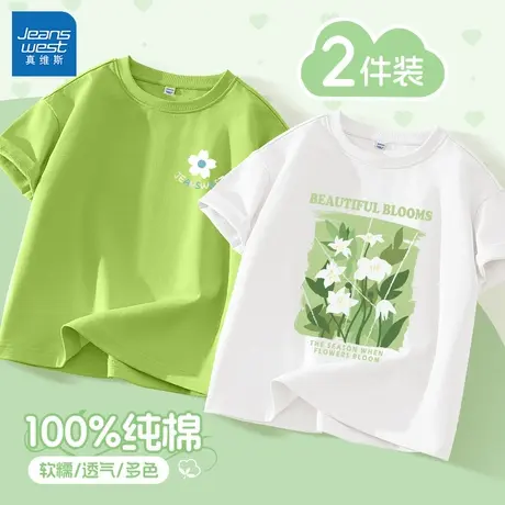 真维斯女童短袖t恤2025新款夏季女孩纯棉透气半袖运动服儿童体恤图片