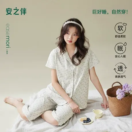 安之伴梭织棉布睡衣女夏季2025新款纯棉休闲可外穿家居服七分裤商品大图