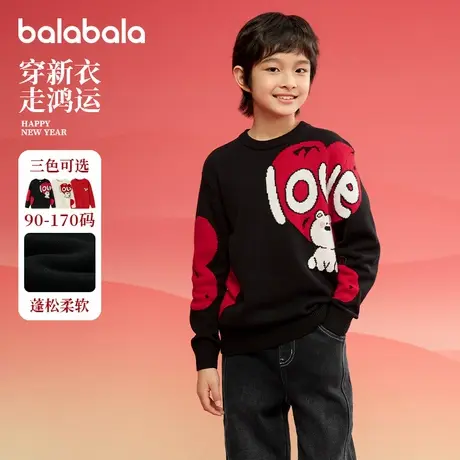 巴拉巴拉男童毛衣大童宽松针织衫儿童亲子拜年服2025新年春装新款图片