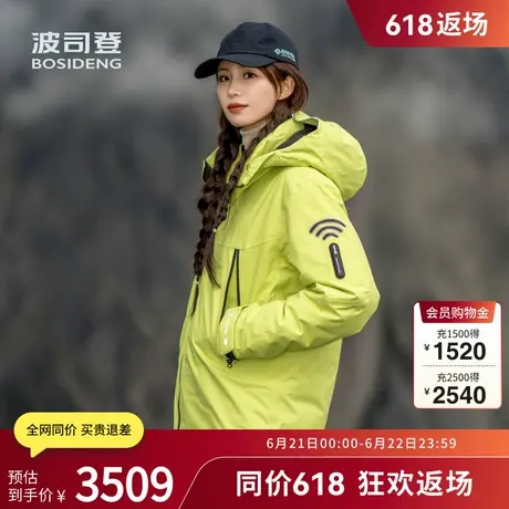 【鹅绒】波司登冬季高端户外连帽羽绒服登山露营情侣款防风保暖商品大图