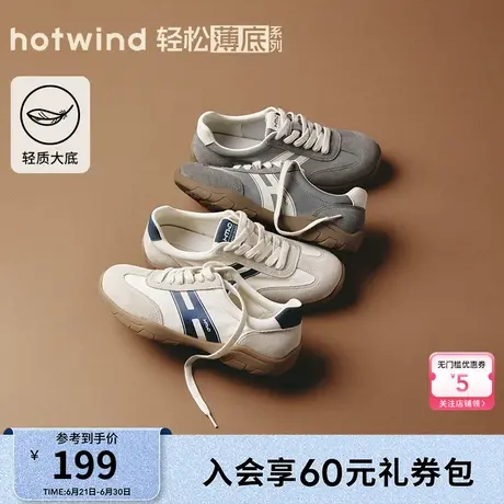 热风男鞋2025年秋季新款男士时尚休闲鞋复古运动板鞋日常慢跑鞋子商品大图