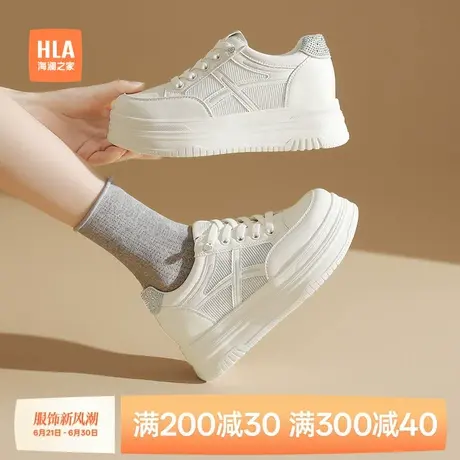 HLA/海澜之家夏季板鞋女新款爆款镂空网面透气内增高厚底小白鞋女商品大图