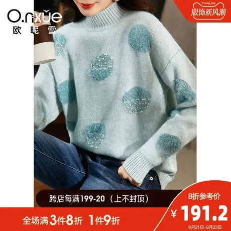 欧昵雪2023冬季新款罗纹半高领减龄软糯风毛衣女落肩长袖宽松慵懒图片