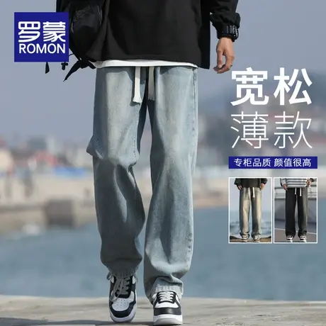 罗蒙男士牛仔裤春夏季2025新款美式宽松百搭直筒潮牌高街休闲裤子商品大图