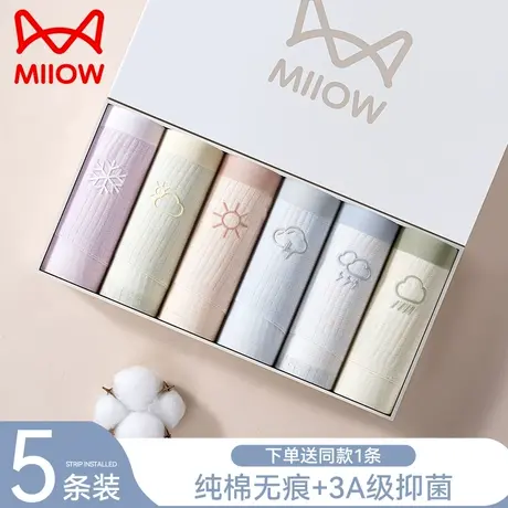 猫人内裤女士纯棉抗菌档夏季薄款中腰新款无痕透气可爱少女生短裤图片
