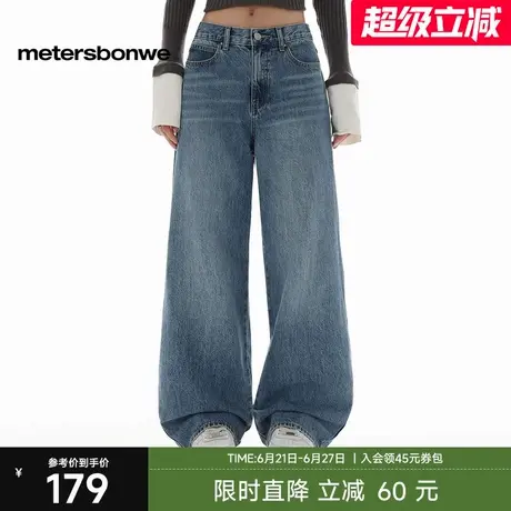 美特斯邦威牛仔裤女款2025秋季新款简洁舒适百搭宽松低腰直筒裤图片