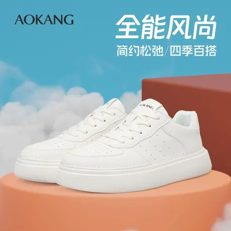 奥康2025年春夏新款男鞋轻便运动休闲鞋系带小白鞋时尚板鞋厚底鞋商品大图