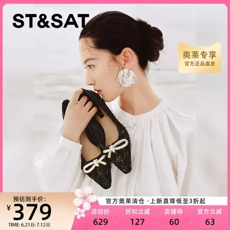 星期六浅口单鞋秋季新款细跟高跟鞋商务通勤女鞋SSC3111129商品大图