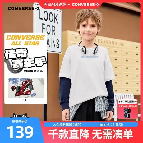 匡威童装男童长袖T恤2025秋季新款中大童假两件赛车打底上衣休闲商品大图