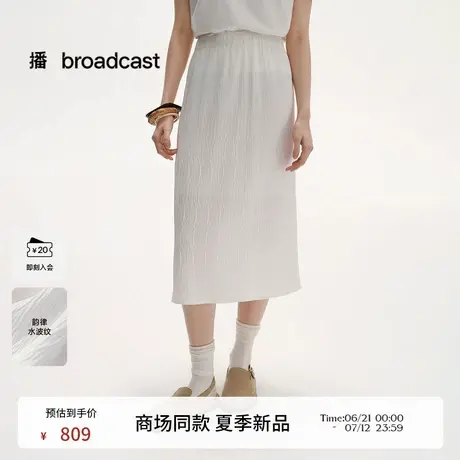 播商场同款法式气质淡人白色半身裙女25夏季新款开叉裙BDS2BD2264图片