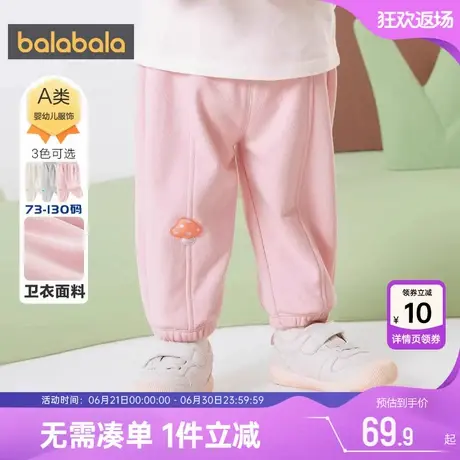巴拉巴拉婴儿运动裤男童女童裤子春秋新款童装宝宝宽松长裤冬加绒商品大图