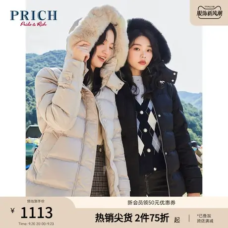 PRICH羽绒服秋冬新款气质毛领连帽收腰保暖白鸭绒羽绒服女图片
