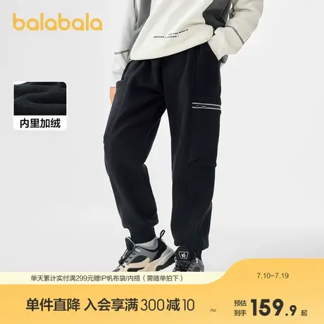 巴拉巴拉童装男童长裤加绒小童大童裤子秋冬新款卫裤商品大图